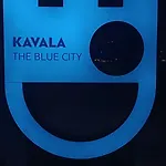 Thalassa Cozy 1 Lejlighed Kavala